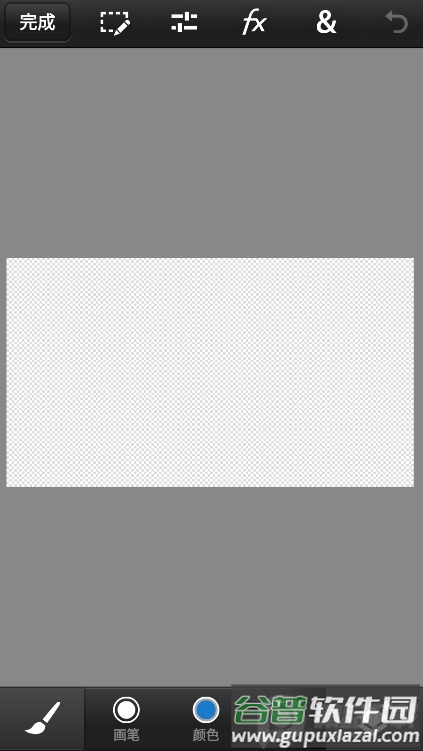 ps cc2019手机汉化版去广告截图2