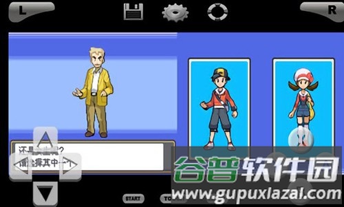 口袋妖怪魂银截图1