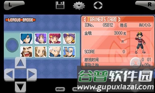 口袋妖怪魂银截图2