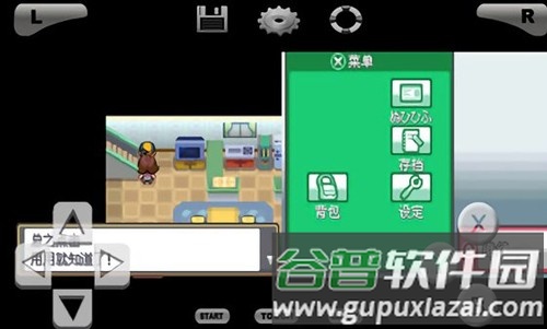 口袋妖怪魂银截图3