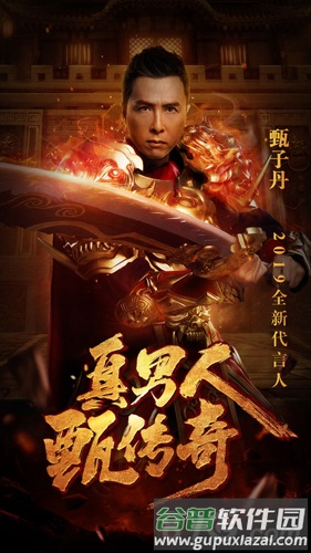 贪玩蓝月腾讯版截图1