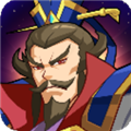 鬼才三国道具免费版v2.11.1