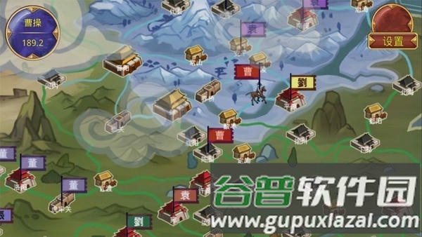 鬼才三国道具免费版截图3