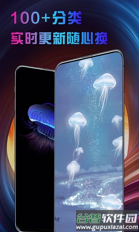 灵猫动态壁纸app截图3