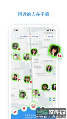 脸球App截图3