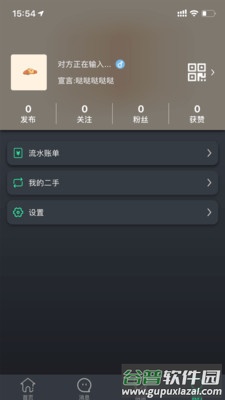 KO台球App安卓版截图1