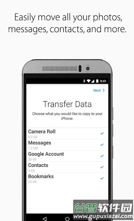 安卓转移到iOS软件app截图3