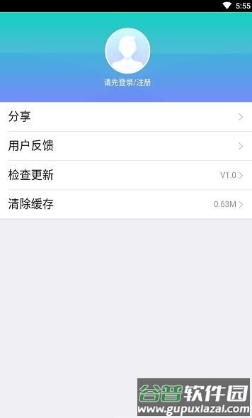 沧州智慧医保app截图3