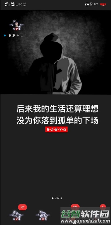 获取手机壁纸软件安卓版截图3