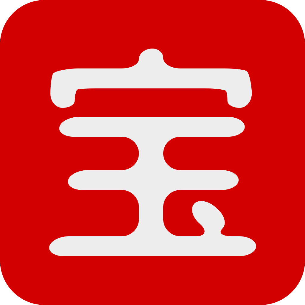 站主宝收银神器v1.0.0 最新版