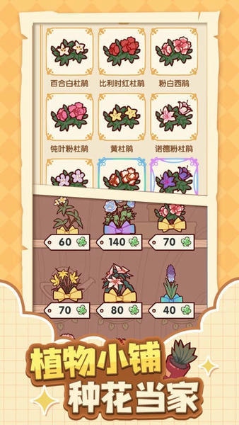 我的休闲时光国际服游戏