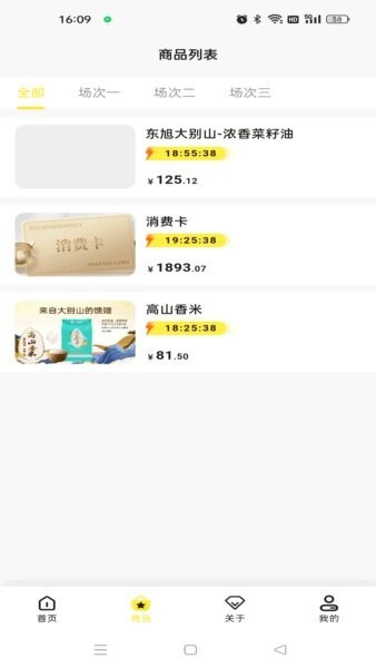 数融界最新版截图2