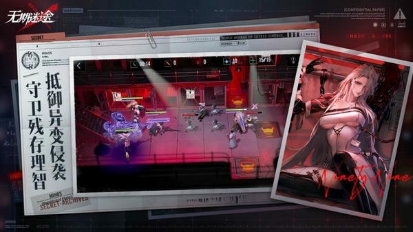 无期迷途国际版手游截图3