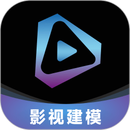 梵映影视建模软件v1.0.8