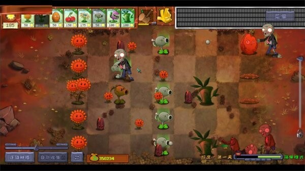 植物大战僵尸惊变100天mod截图4