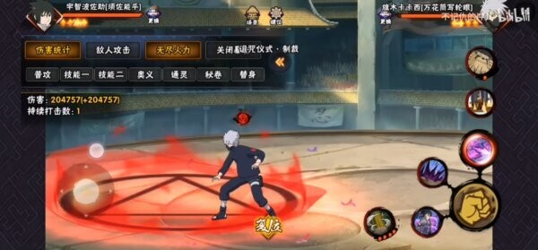 黑飞修改器2026最新版截图1