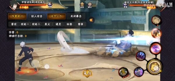 黑飞修改器2026最新版截图3