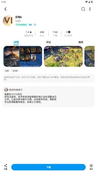 柒月社2025年最新版截图5