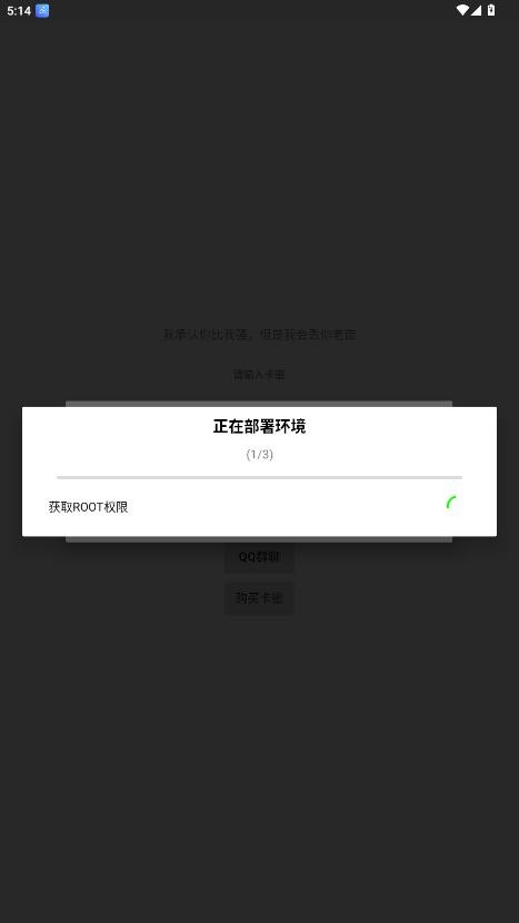 香肠派对小毛插件截图1