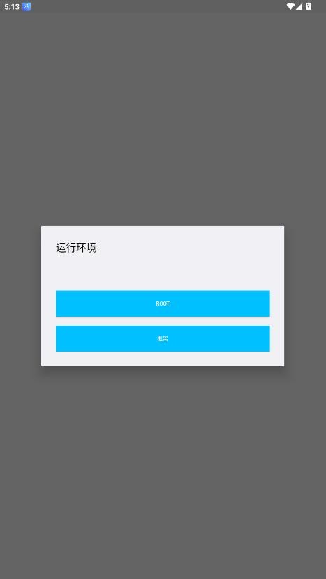 香肠派对小毛插件截图3