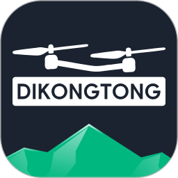 天信低空通最新版本