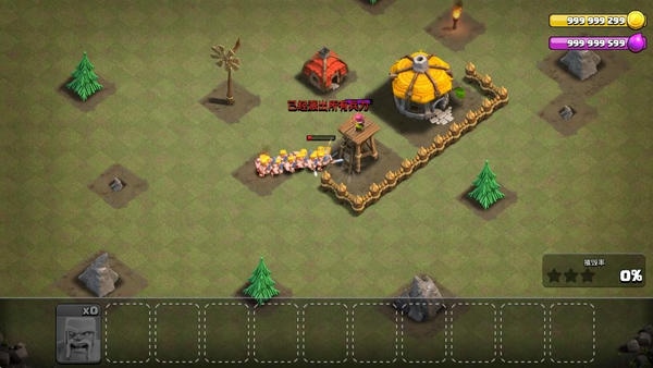 Magics1部落冲突魔改版最新版截图1