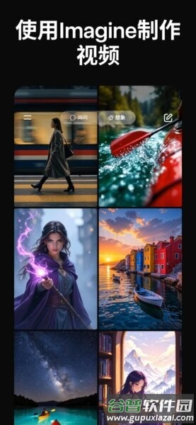 grok4.1官方最新版本截图3