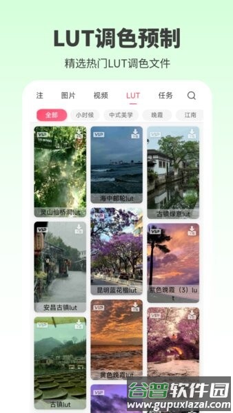 素漕(原先锋绘画app)截图3