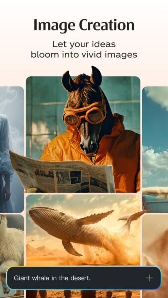 StarryAi中文版截图1