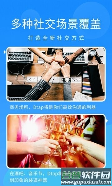 抖你软件截图2