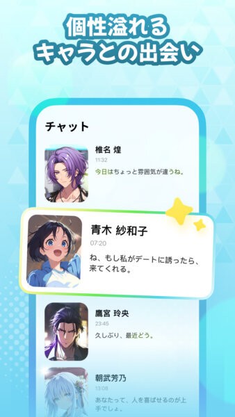 miraimind官方app截图1