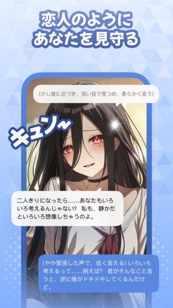 miraimind官方app截图3