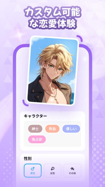 miraimind官方app截图4