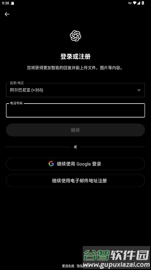 Sora2安卓版官方正版截图1