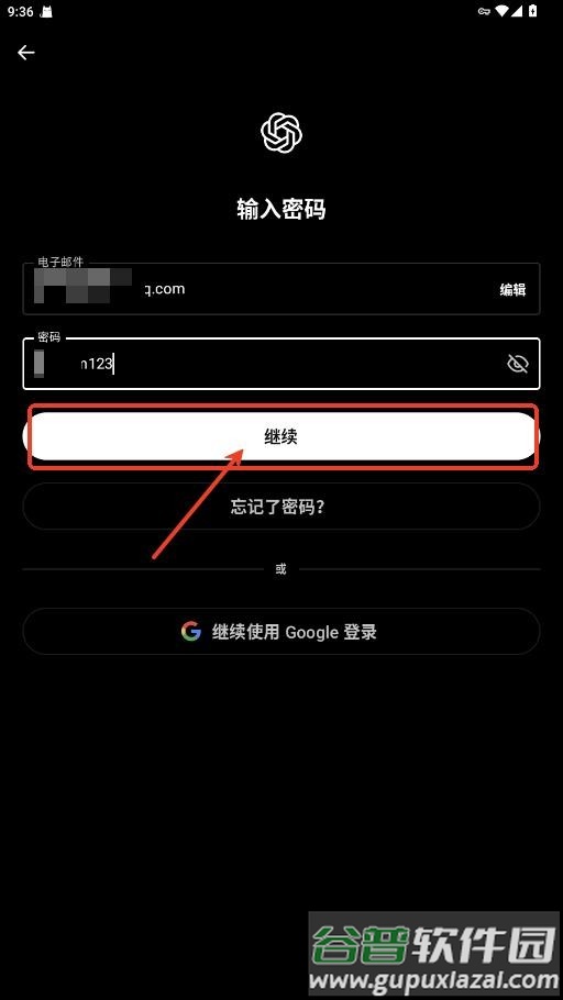 Sora2安卓版官方正版截图2