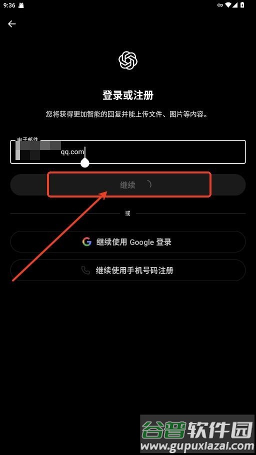 Sora2安卓版官方正版截图3