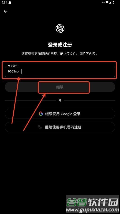 Sora2安卓版官方正版截图4