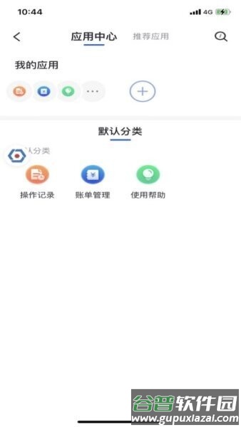 赣标通app官方正版截图5