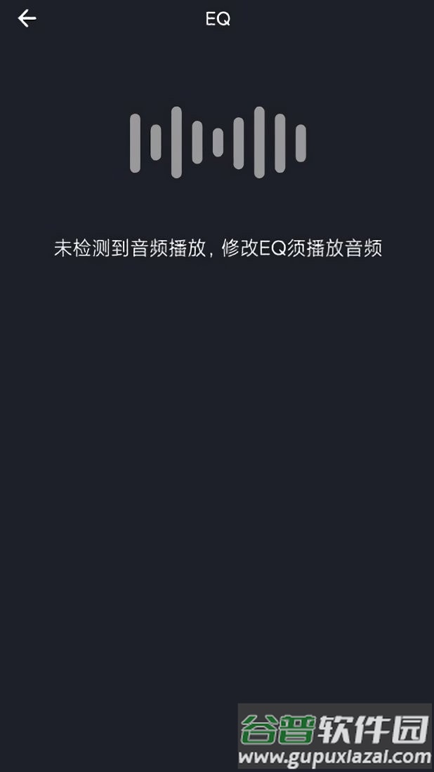 水月雨耳机app(MOONDROP)截图1