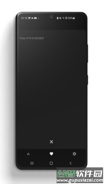 Hyperate心率特效截图3