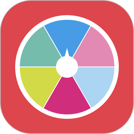 随机大转盘app(大转盘小决定)v2.1.6