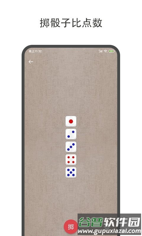 随机大转盘app(大转盘小决定)截图2
