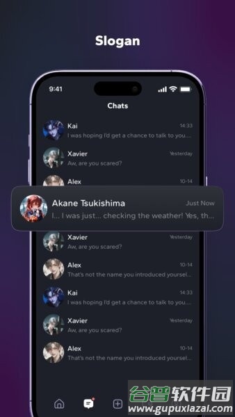 Feelin官方正版截图2