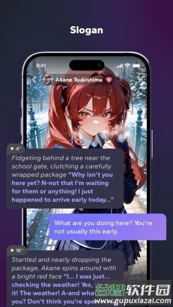 Feelin官方正版截图3