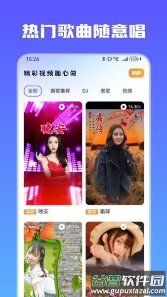 豆宝AI软件截图3