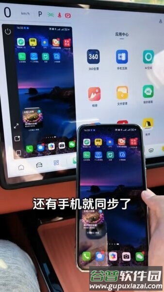 小桐畅联最新版本截图2