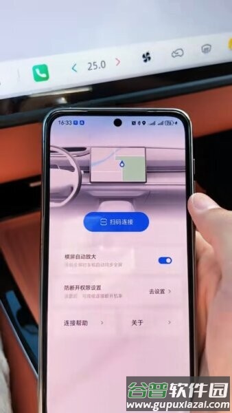 小桐畅联最新版本截图3
