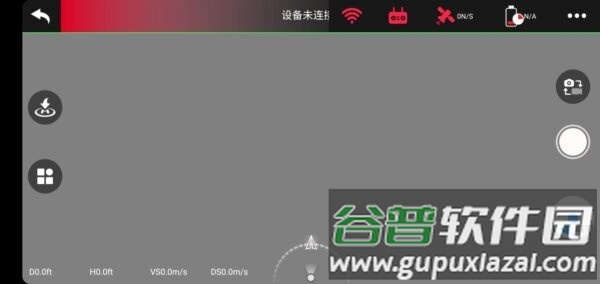 兽无人机软件(FLY MAX)截图2
