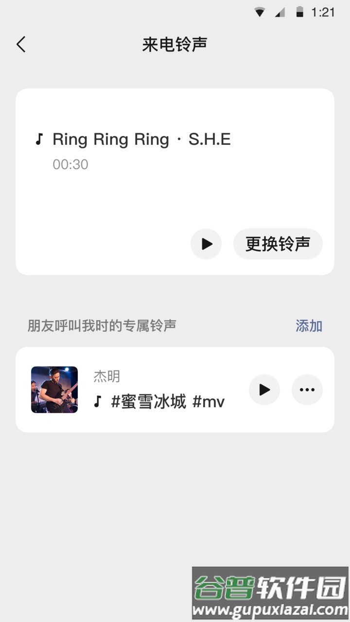 绿泡泡交友软件(微信)截图1