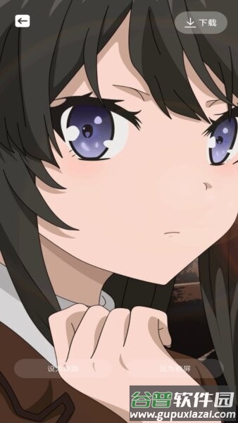 抖漫动画app截图2